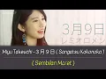 [Full Ver.] Sangatsu Kokonoka - Miyu ft Kobasolo | Lirik Terjemahan {Romaji/Indonesia} ３月９日