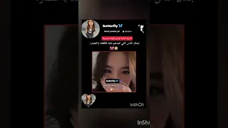 جمالهم بس Blackpink ايقنت Music اكسبلور Fashion بلاكبينك ملكات الكيبوب 