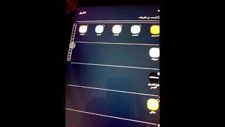 طريقه اخفاء التطبيقات علي تابلت الثانويه العامه 2022 