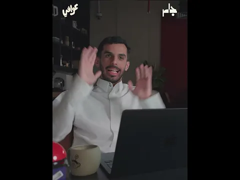 تأثير الترند!