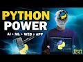 Power of Python In Artificial Intelligence Web-Development Data-science