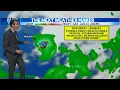Wednesday Weather Forecast Tropical system could threaten Hawaii this weekend