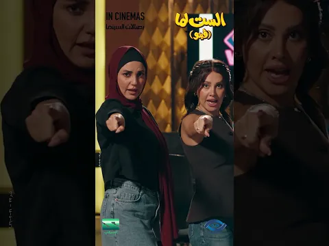 الفيتو بدأ يا رجالة