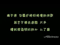 ( 歌詞 ) 丁噹 - 猜不透