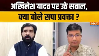 Delhi Protest Updates : अखिलेश यादव पर उठे सवाल, क्या बोले सपा प्रवक्ता ? CJP Latest Update