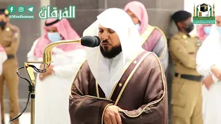 ربنا إننا سمعنا مناديا ينادي للإيمان     تلاوة خاشعة للشيخ د  ماهر المعيقلي من سورة آل عمران  دندنها