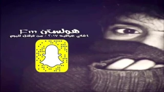 عراقي     من فرقتك لليوم مامر عليه نوم بطي دندنها