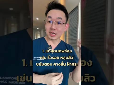 3 กันยายน ค.ศ. 2026