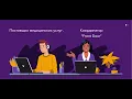 Getting Started with OPWDD Russian