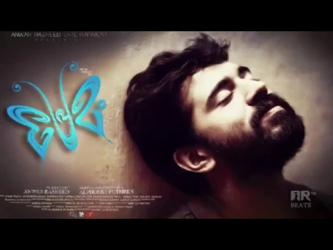 Download MP3 Premam BGM music