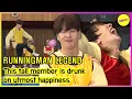 Download Lagu [RUNNINGMAN] This tall member is drunkon utmost happiness. (ENGSUB)