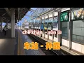 车站 - 孙露 che zhan - Sun Lu.顶级磁性女声.Chinese songs lyrics with Pinyin. 一听入魂