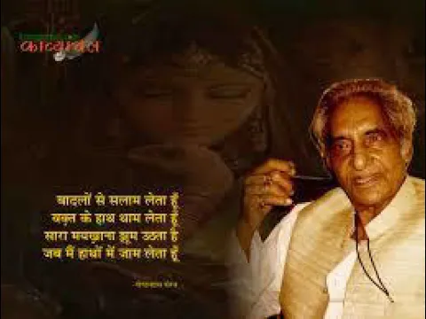 Download MP3 swapn jhare phool se..Rafi -Neeraj -Roshan -Nai umar ki nai fasal1965..Tribute to Neeraj
