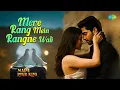 Lagu Mere Rang Mein Rangne Wali | Maine Pyar Kiya | S. P. Balasubrahmanyam | Raamlaxman | Asad Bhopali