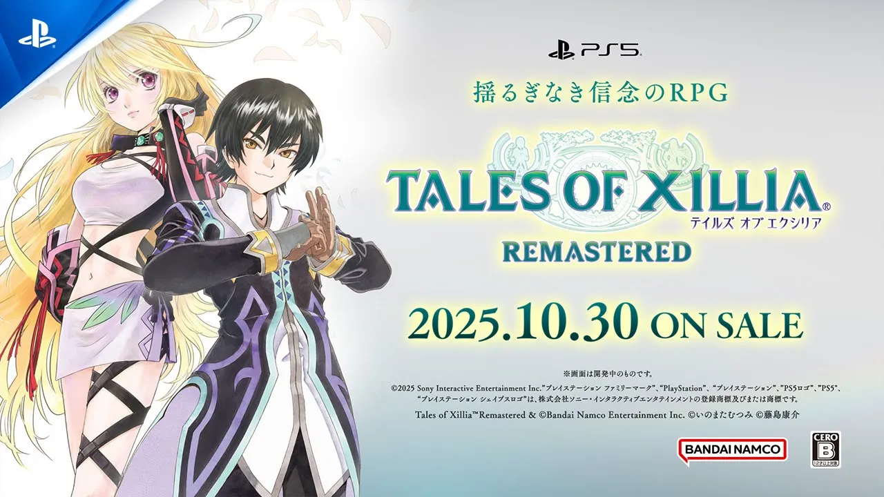 『テイルズ オブ エクシリア リマスター』アナウンスメントトレーラー