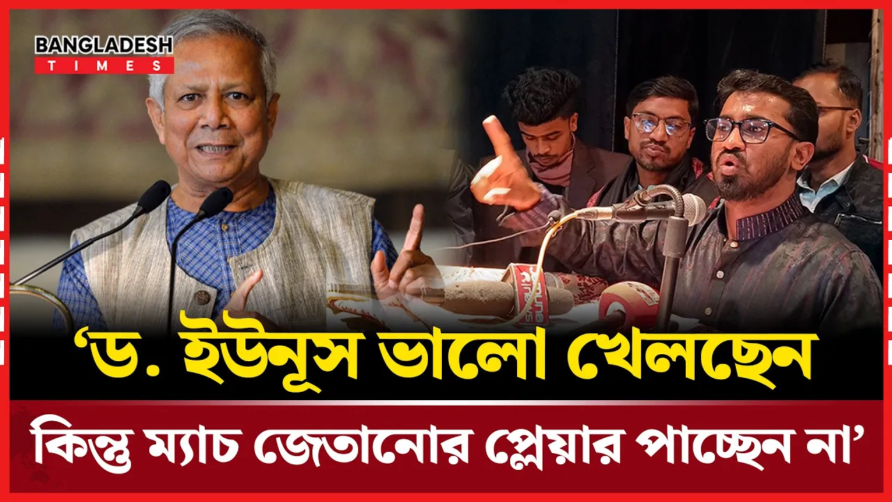 উপদেষ্টা পরিষদে যোগ্য লোকের অভাবে সংস্কার হচ্ছে না দাবি রাশেদ খানের