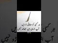 Download Lagu #ringtone #sad #love #music #hindiringtone #deepwords #poetry #mobileringtone #newmusic #shorts