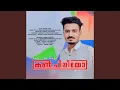 Download Lagu Kanchimmiyo