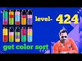 Get Color Sort Level 424 Solution Walkthrough