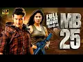 Download Lagu MB 25 (2025) Mahesh Babu Full Hindi Dubbed Action Movie 2025 | Mahesh Babu | South Blockbuster