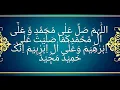 Download Lagu #DUROOD E IBRAHIM #100 TIMES #MISHARY #RASHID AL #AFASY #ALAFASY #DUROOD #MISHARYALAFASY
