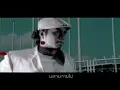 คนที่ฆ่าฉัน - Silly Fools