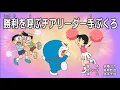Doraemon Birthday Special Eps 722BCD Subtitle Indonesia, English, Melayu, Jawa, Japan Dora-ta-no Sub