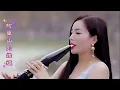 Download Lagu Alishan De Gu Niang - electronic flute