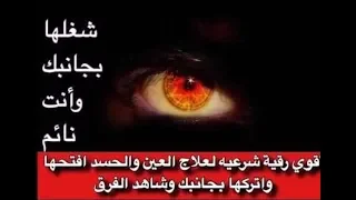 الرقيه الشرعيه مع الدعاء الشيخ خالد الجليل مؤثر جدا  الرقيه الشرعيه مع الدعاء الشيخ خالد الجليل مؤثر جدا