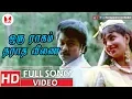 Download Lagu ஒரு ராகம் தராத வீணை பாடல் | Unnai Vaazhthi Paadugiren | K. J. Yesudas, S. Janaki | Parthiban