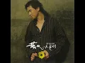 如果你愛他