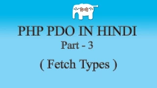 PHP Tutorial Fetch Modes Explained Part 3