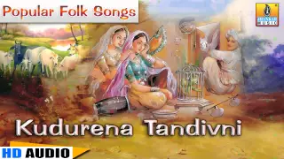 kudurena tandivni chandrike traditional popular folk songs nagachandrika bhat