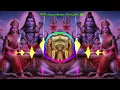 Download Lagu BHOLA BADA PYARA LAGTA SONG EDM DJ ROHIT REMIX MP3 NEW SAWAN SPECIAL