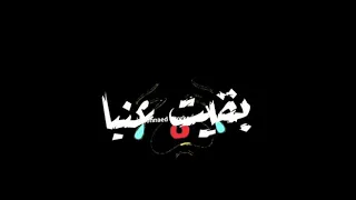 أخويا ايده في الكلبش لية قاسي قاسي احمد موزة اجدد حالات واتس ٢٠٢٠ دندنها