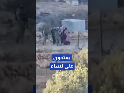 جنود الجيش "الإسرائيلي"يعتدون على نساء بلدة المغير برام الله #shortsvideo #shortvideo #shorts #short