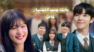 أطفال اتباعوا من أهاليهم لقوا العيلة اللى تحتويهم 