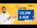 Learn Flutter Row and Column 2025 Flutter Row vs Column Flutter Row and Column Part 1