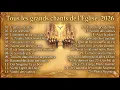 TOUS LES PLUS BEAUX CHANTS DE L'ÉGLISE 