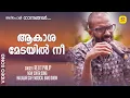 Download Lagu Aakasha medayil ni  malabar cafe musical band show     Cover Song   Reji T Philip