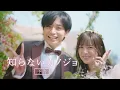 "Unknown Girlfriend" Official Trailer [February 28th (Friday) Nationwide Release]