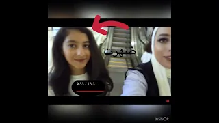 عائله عدنان روان كمال ضهرات Toma Toto 