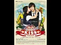 Download Lagu Naughty kissp/play full kiss Episode 16 End (sub indo)