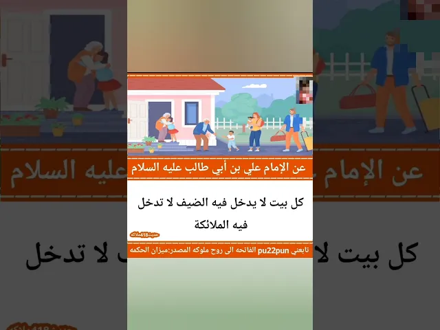 حديث اليوم.. 🙏❤