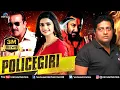 Download Lagu Policegiri | Hindi Full Movie | Sanjay Dutt | Prachi Desai | Prakashraj | Hindi Action Movies Download Lagu Policegiri | Hindi Full Movie | Sanjay Dutt | Prachi Desai | Prakashraj | Hindi Action Movies