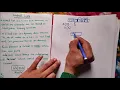 Introduction to Linked List data structure easy explain