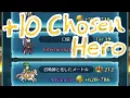 FEH Chosen Alfonse and Arena Scoring