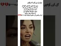 Download Lagu diyar e dil mein#novel #youtubeshorts #romantic #novels#rudeherobasednovels#urdunovels #viral #love