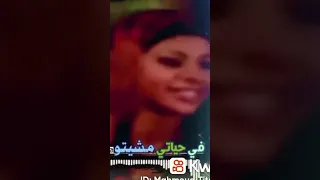 اغنيه حسن الاسمر اه على القسوه لما تجيلك من الغاليين  اغنيه حسن الاسمر اه على القسوه لما تجيلك من الغاليين