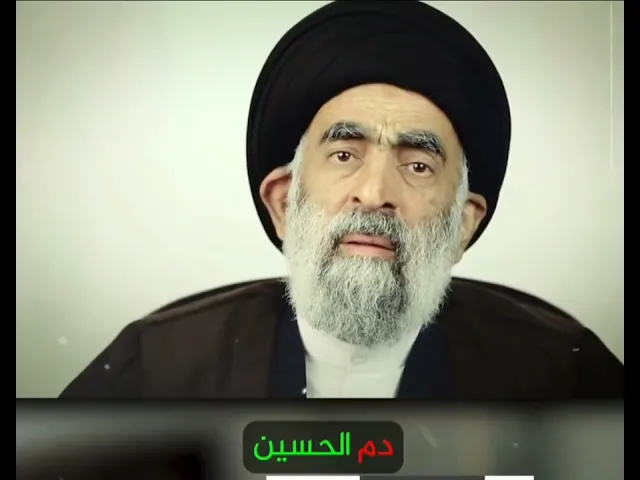 ⁣جريمتان اسقطتا بني امية.. السيد هادي المدرسي